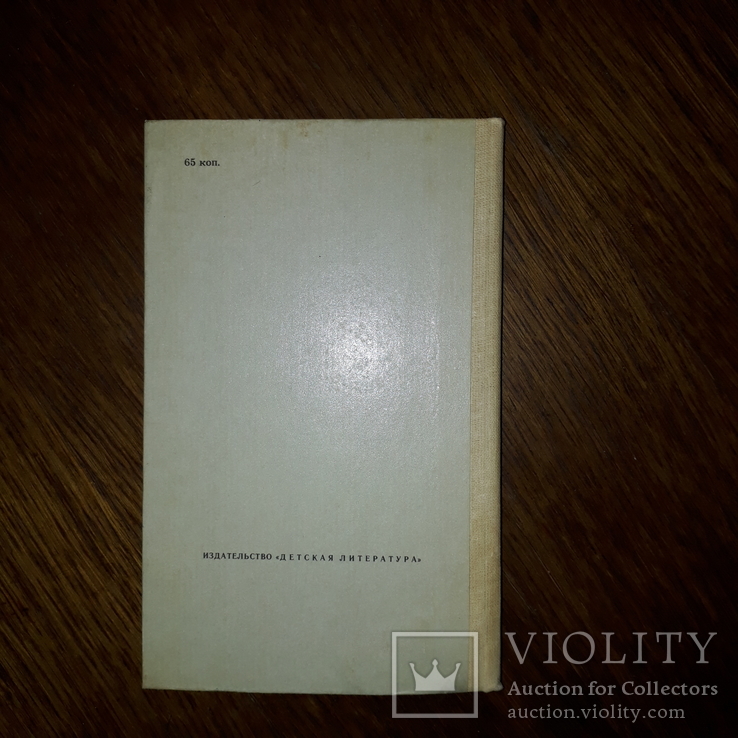 Вторник, седьмое мая. Юрий Вебер, фото №6