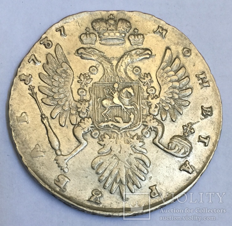 1 рубль 1737 года "Тип 1735 года", фото №5