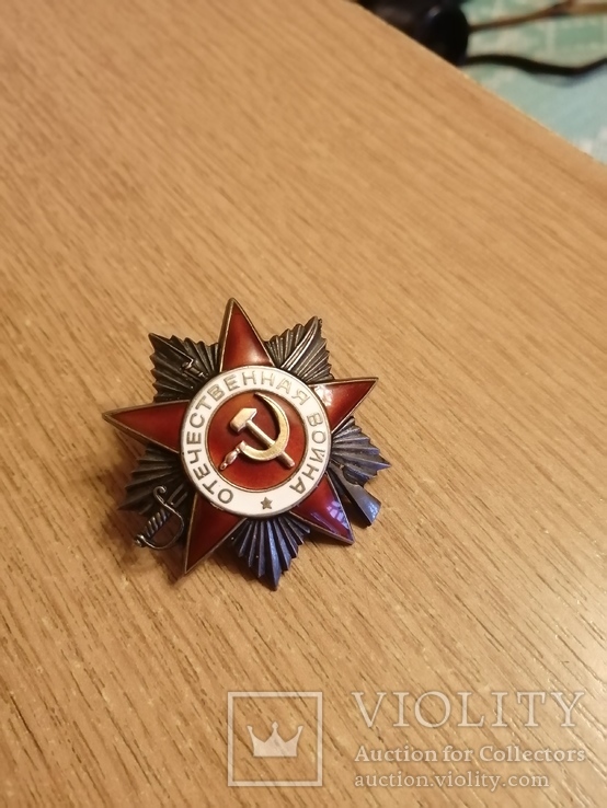 Орден отечественной войны 2ст Боевой
