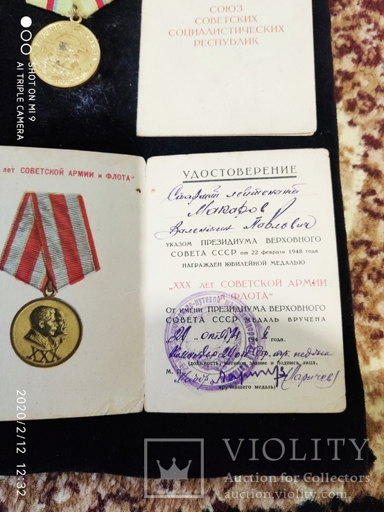 Медаль за оборону Киева, фото №4