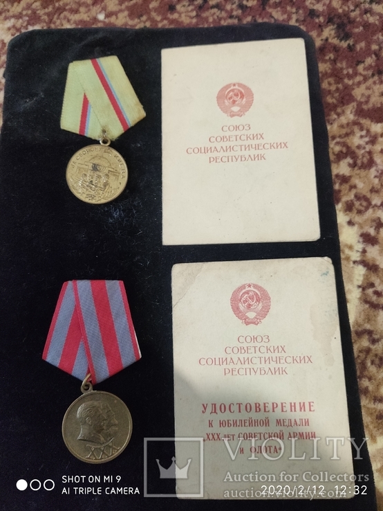 Медаль за оборону Киева, фото №5