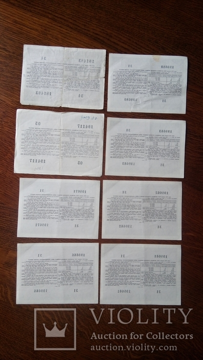 Облигации 1953 года 8 штук 100, 50 и 25 рублей 1953 года, фото №4