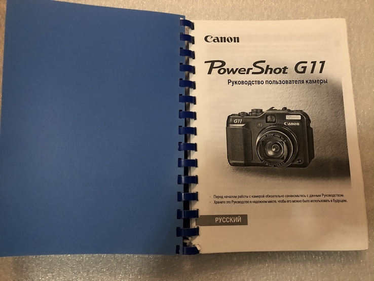 Инструкция к Canon PowerShot G11 №3к, фото №2