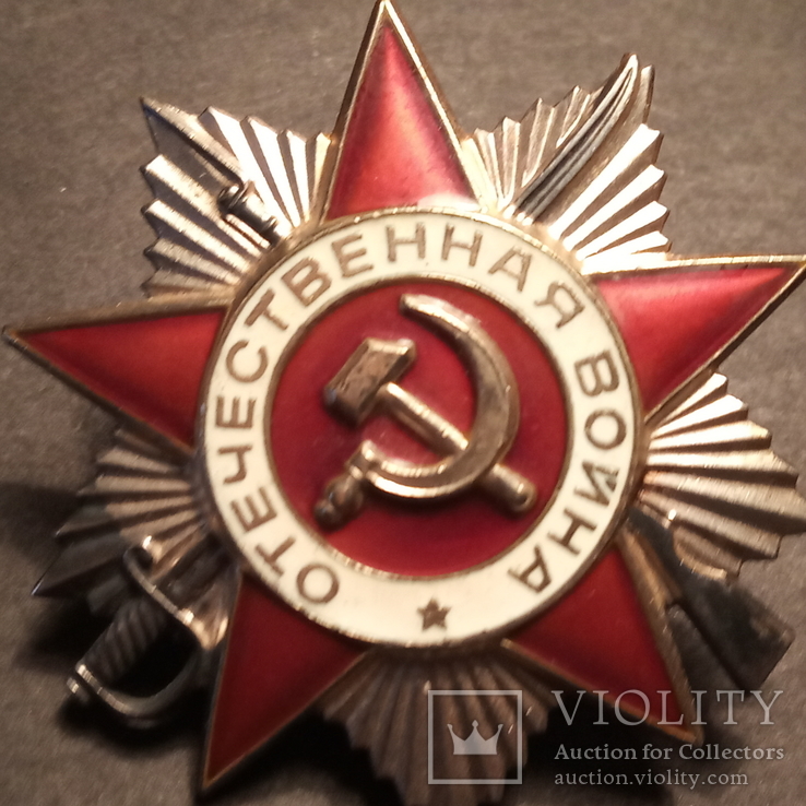 Комплекти нагород СРСР, фото №2