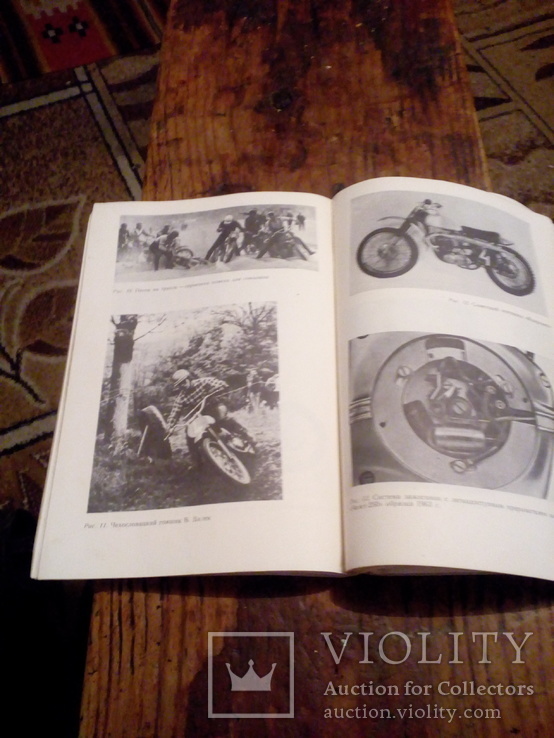 Журнал кроссовые мотоциклы, фото №4