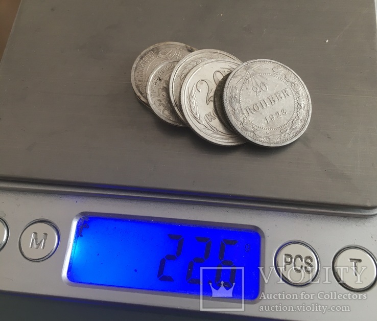 Советский биллон 9 монет, фото №3