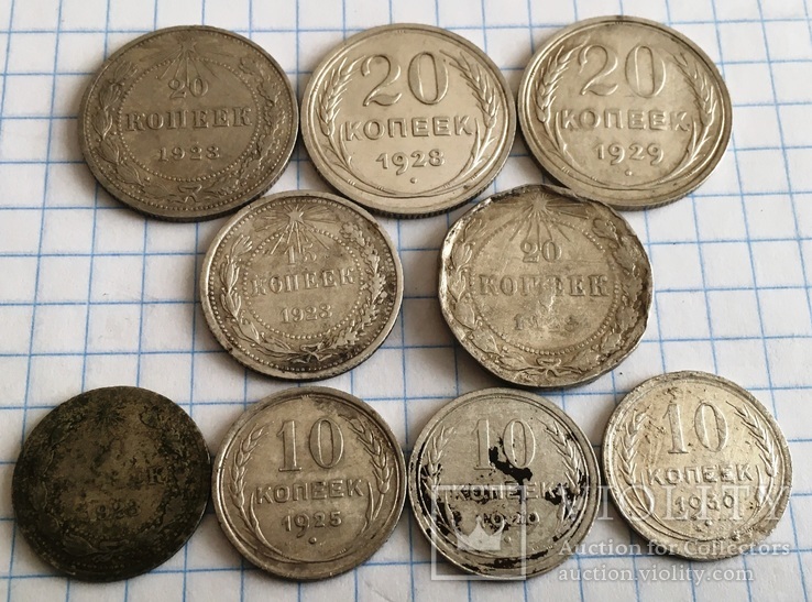 Советский биллон 9 монет, фото №7