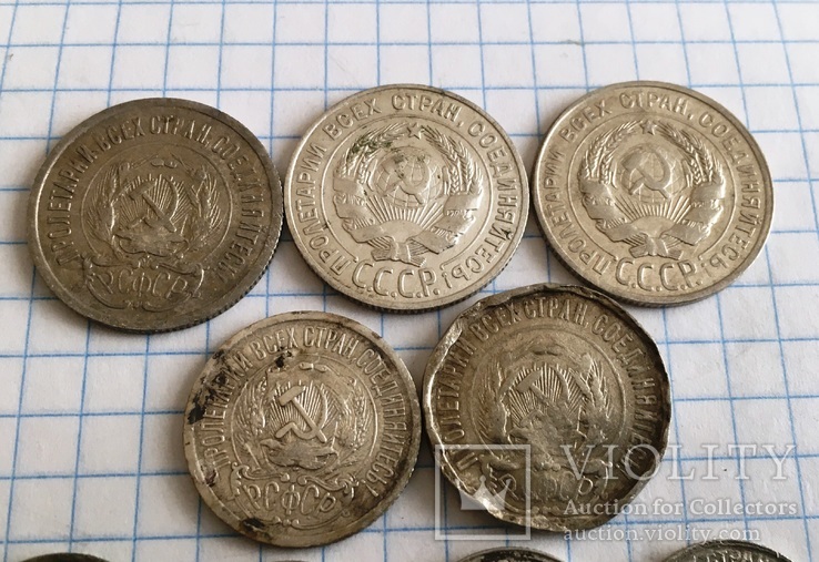 Советский биллон 9 монет, фото №12