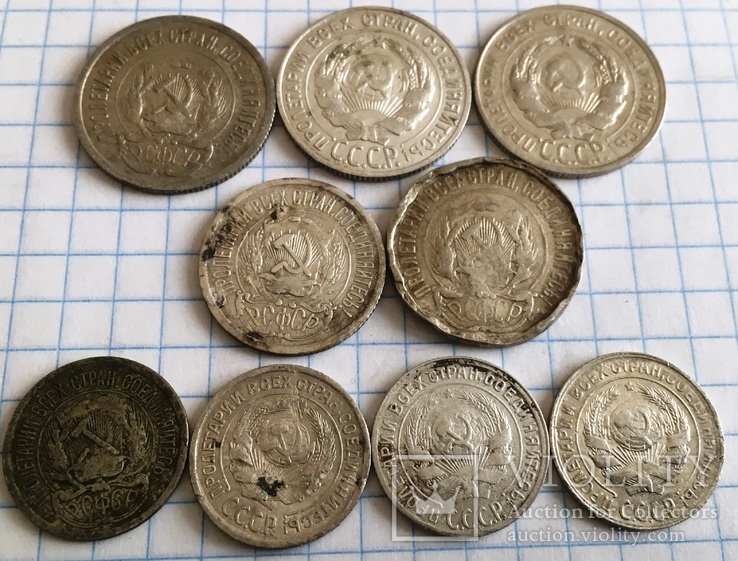Советский биллон 9 монет, фото №13