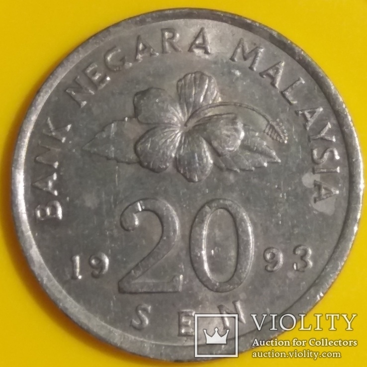 Малайзія 20 сенів, 1993, фото №2