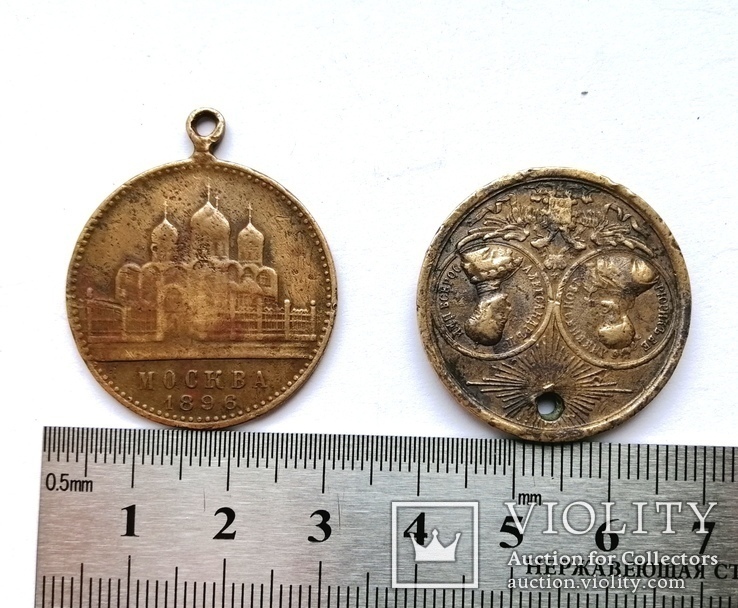 Медаль память святой коронации их имп величества 1896 и в память совершив тыс России 1862, photo number 3