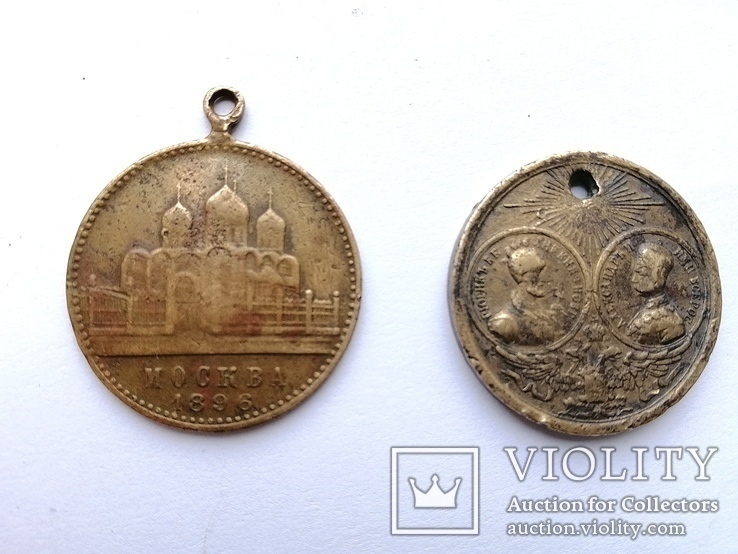 Медаль память святой коронации их имп величества 1896 и в память совершив тыс России 1862, photo number 9