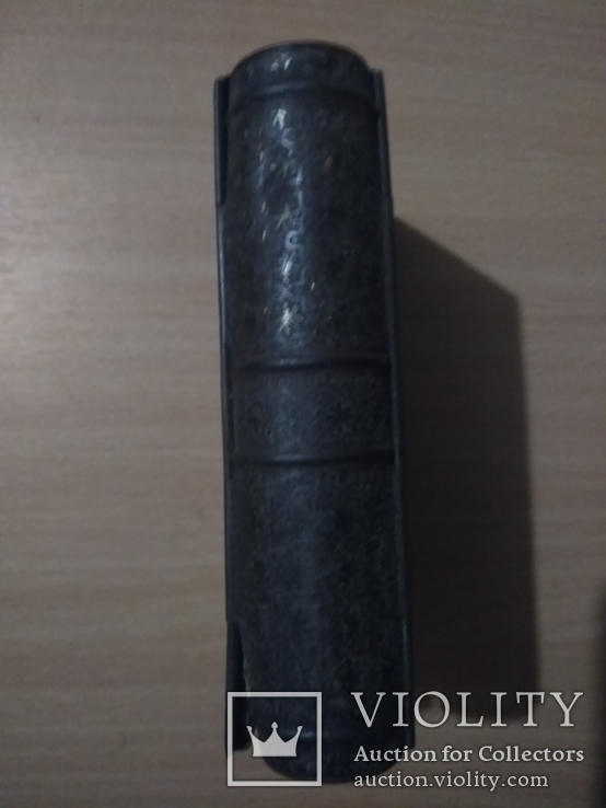 Молитвословъ 1901г москва, фото №4