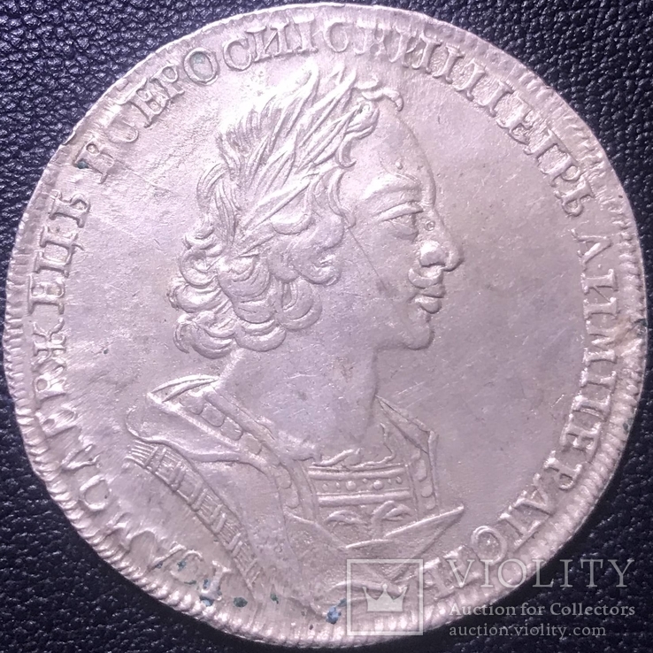 1 рубль 1723 Петра I, фото №2