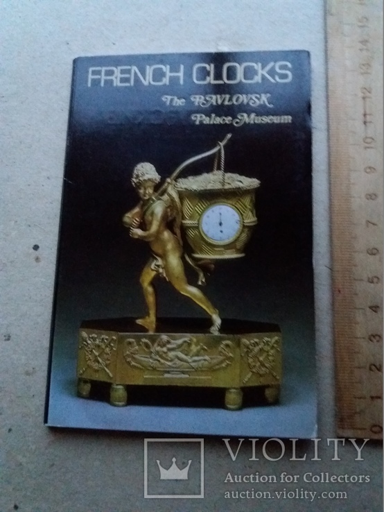 Французские часы, фото №2