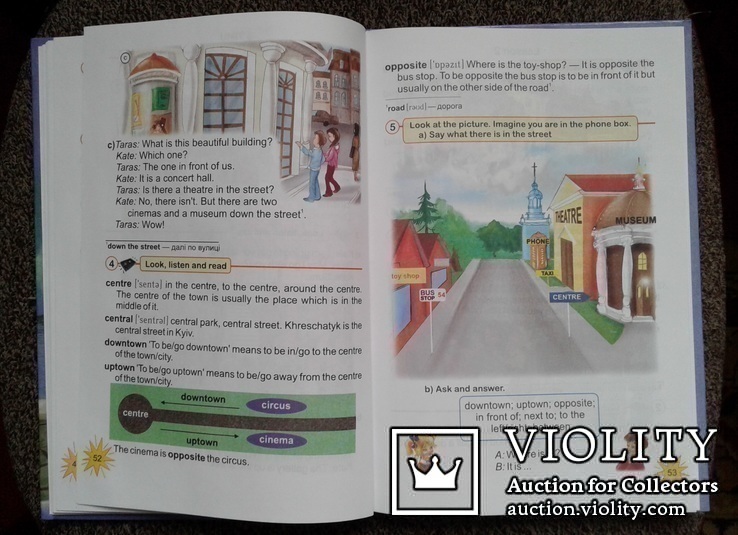 Англiйська мова. (Учебник для 4-го класса, 2012 год)., фото №8