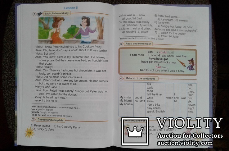 Англiйська мова. (Учебник для 4-го класса, 2012 год)., фото №10