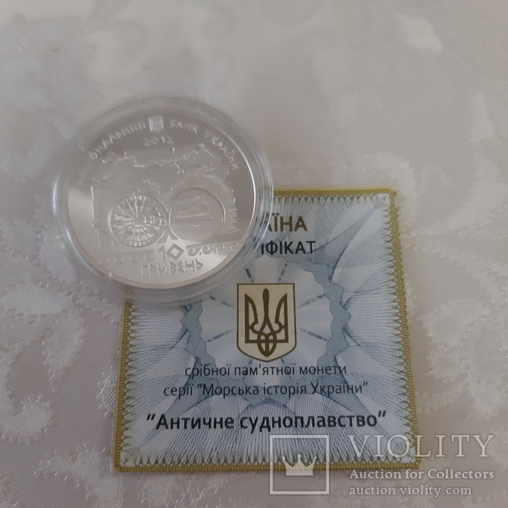 Монета Античне судноплавство 10 грн., фото №3