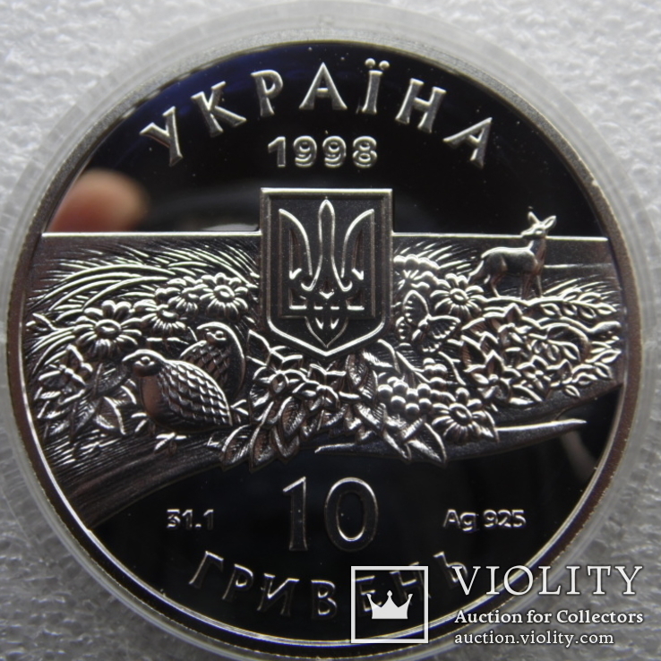 Асканія Нова 10 грн. 1998 рік Аскания Нова, фото №3