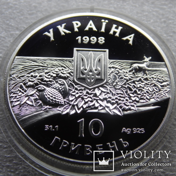 Асканія Нова 10 грн. 1998 рік Аскания Нова, фото №5