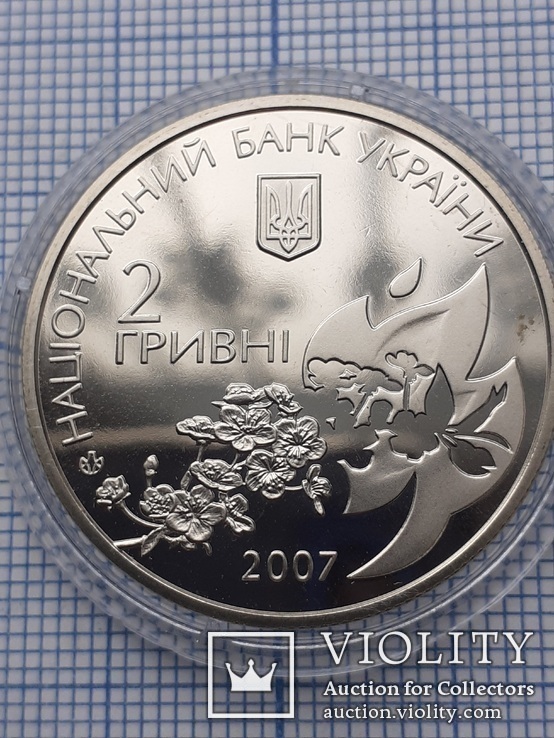 Елена Телига 2 грн. 2007 года, фото №7