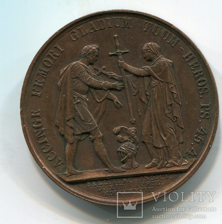  Памятная медаль "Объявление войны с Турцией" 1828 г., фото №3
