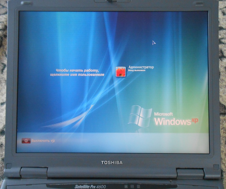 Toshiba satellite pro 4600, photo number 13