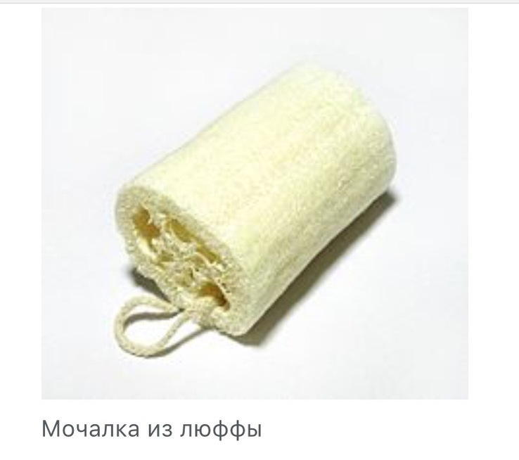 Мочалка люффа. 100-% натуральный продукт., фото №7