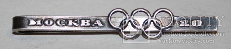 Серебрянный зажим для галстука "Олимпиада Москва-80" (проба 916,вес 8,2 грамма), фото №4