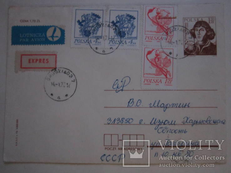 Почтовый конверт Польши 1972г. авиа с всякими марками, фото №2