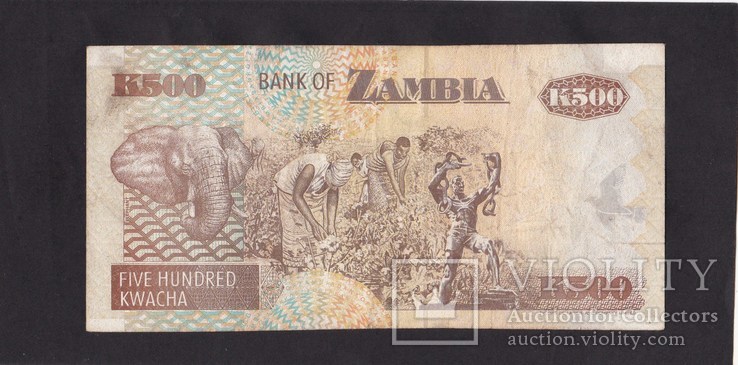 500 квача 1992г. Замбия., photo number 3
