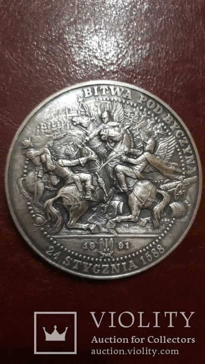 Настольная медаль  ( битва при  Бичине )  польский двор Ян Замойский, фото №2