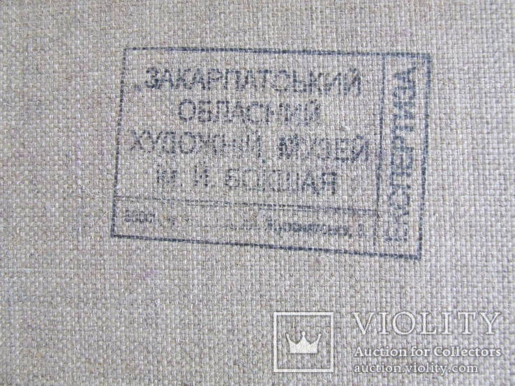 Нар..худ.Укр.Герц Ю. раз.54х69см.х.м. 1988г. Закарпатская шк. Эрдели и Бокшая, фото №6