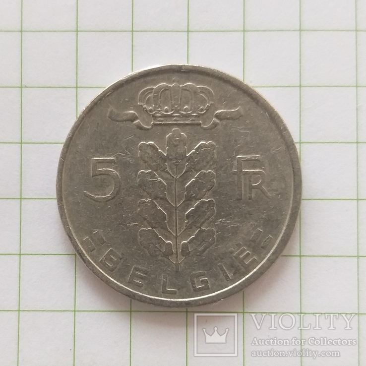 Бельгия 5 франков 1950 год "BELGIE"