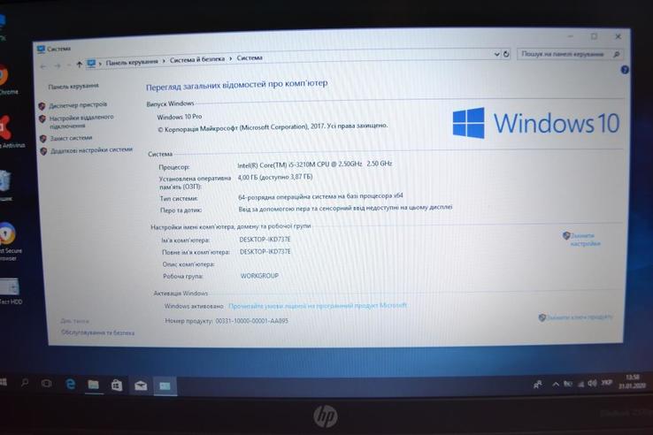 Бізнесноут HP Elitebook 2570p (i5/HDD-320/RAM-8/Intel HD Graphics 4000), фото №5