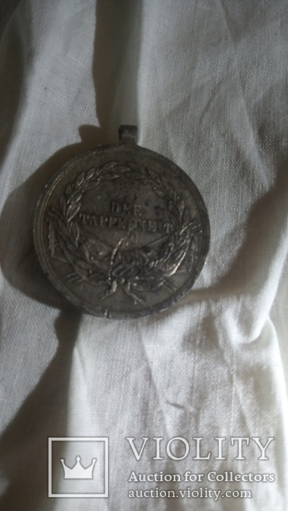 Медаль малая серебренная за храбрость Австрия, фото №3