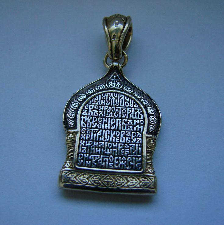 Ладанка, образок «Казанская икона Божией Матери» серебро 925, позолота 999, фото №6