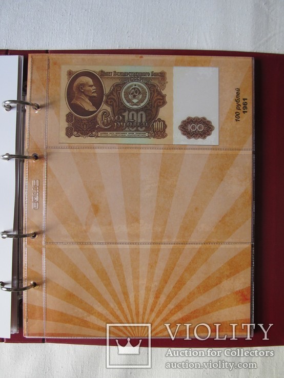 Альбом-каталог для разменных банкнот СССР 1961-1992гг., фото №6