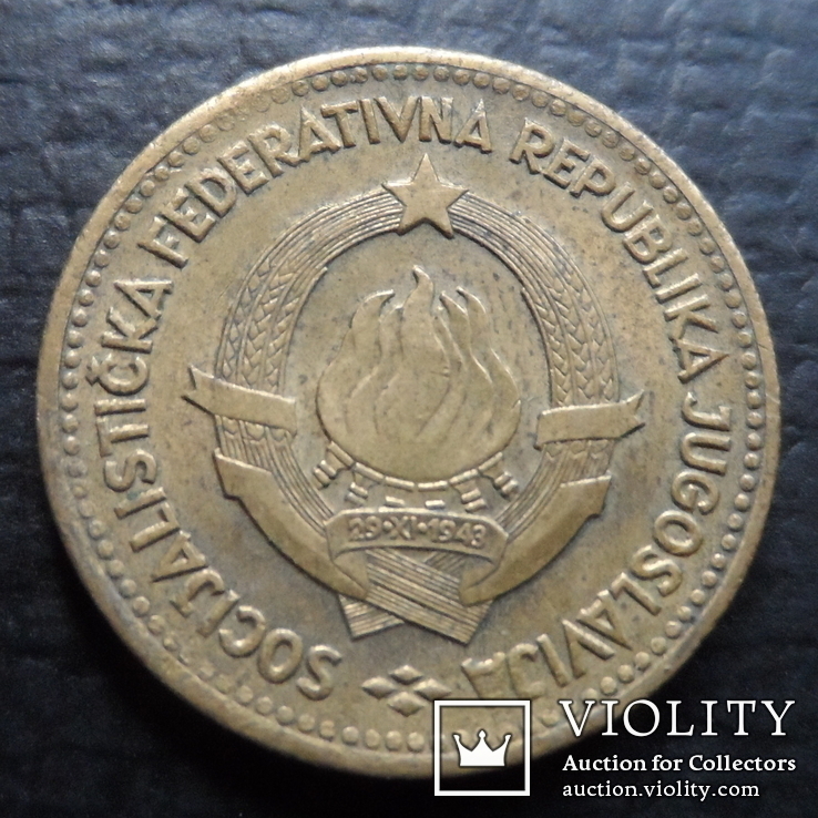 10 динара  1963  Югославия    ($4.2.41)~, фото №3