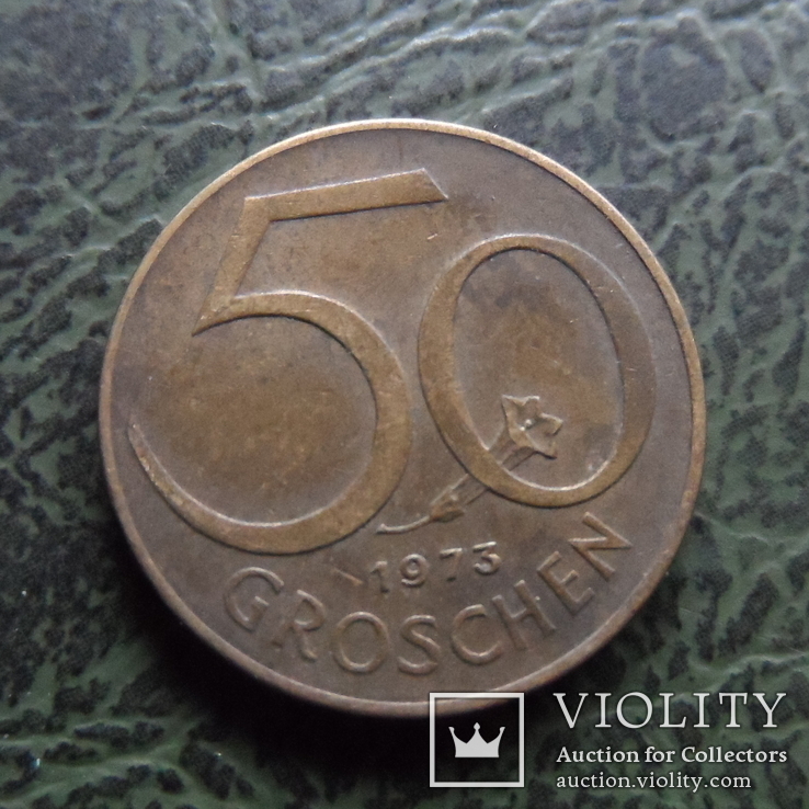 50  грошен  1973  Австрия     ($1.5.9)~