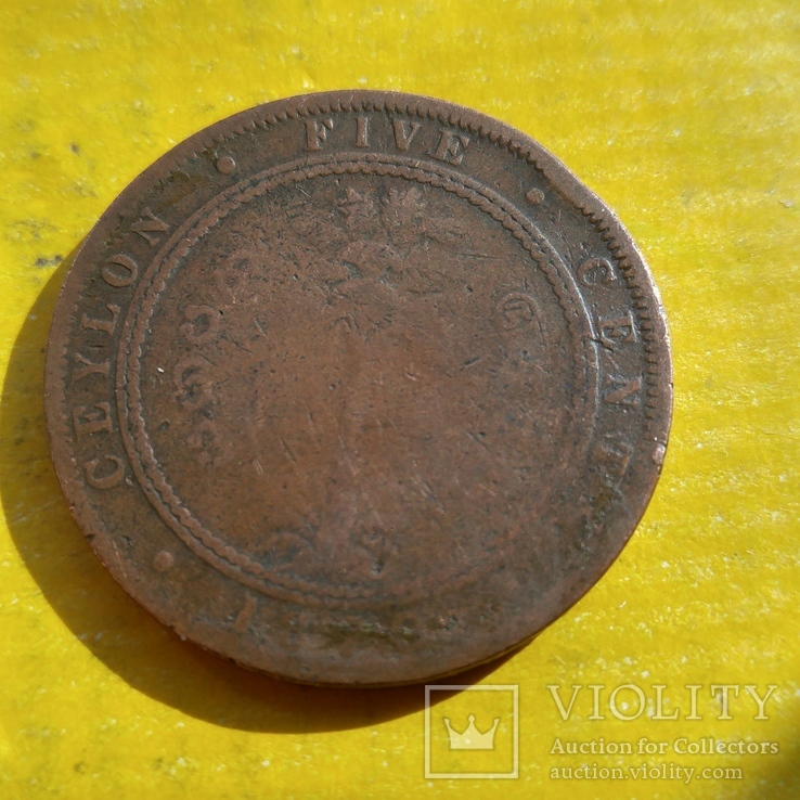  Британский Цейлон 5 центов 1870 г. Виктория, фото №3