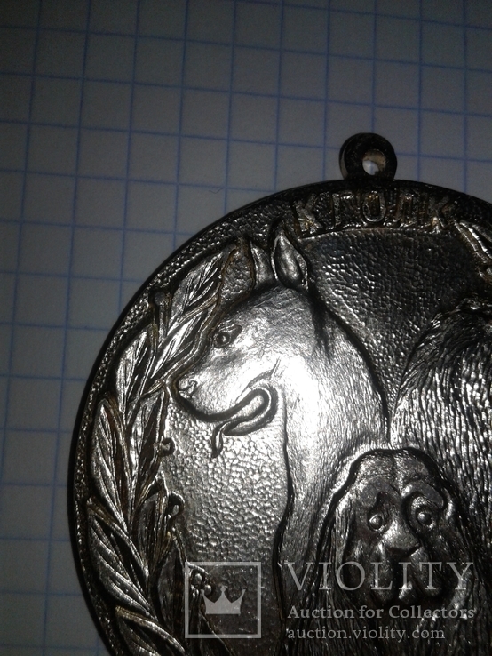 Медаль собача КГОЛК