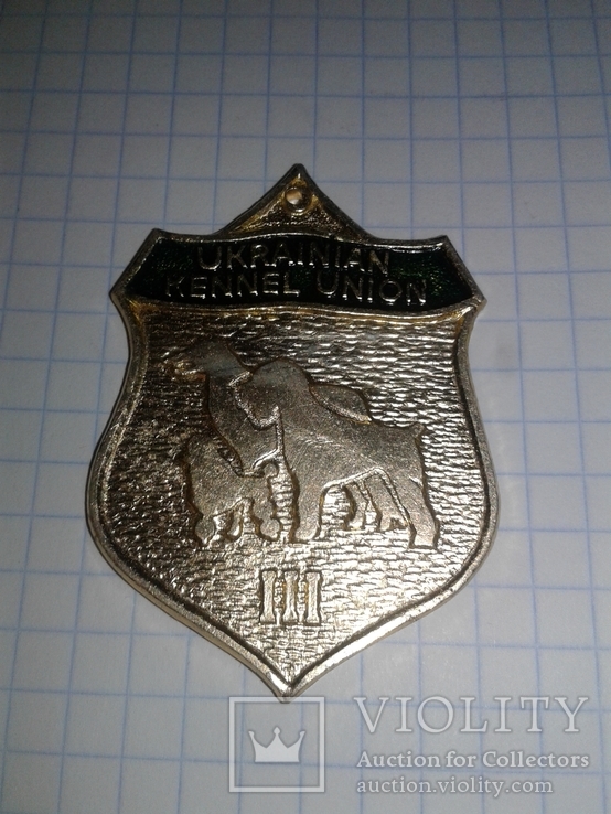 Значек медаль Ukrainian Kennel Union, фото №4