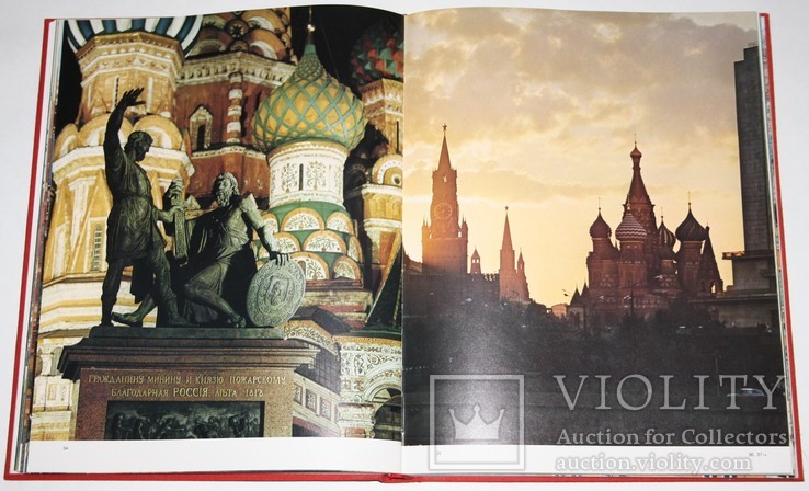 Книга "Московский Кремль" в чехле(изд."Прогресс.,1975 год), фото №10