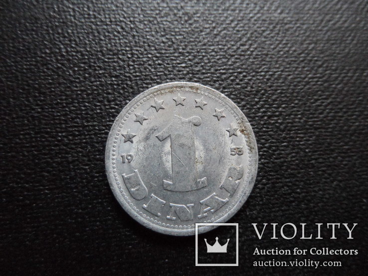1 динар 1953 Югославия   (Г.9.37)~, фото №2