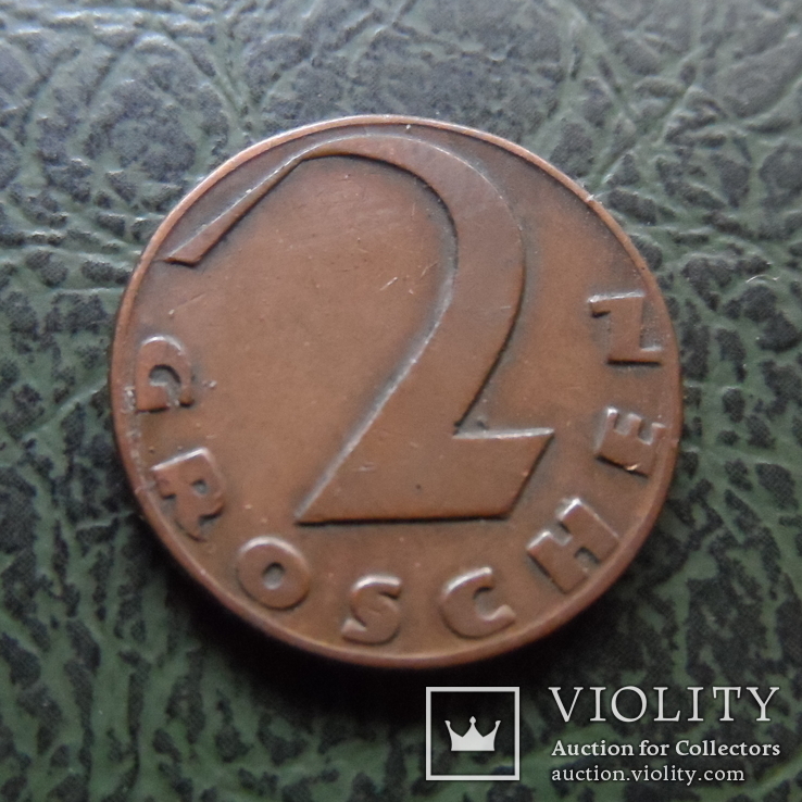 2  грошена  1925  Австрия     ($1.2.10)~, фото №2