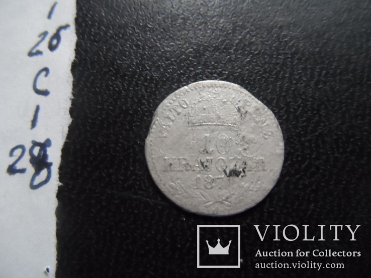 10 крейцеров 1871 Венгрия серебро  (С.1.28)~, фото №2