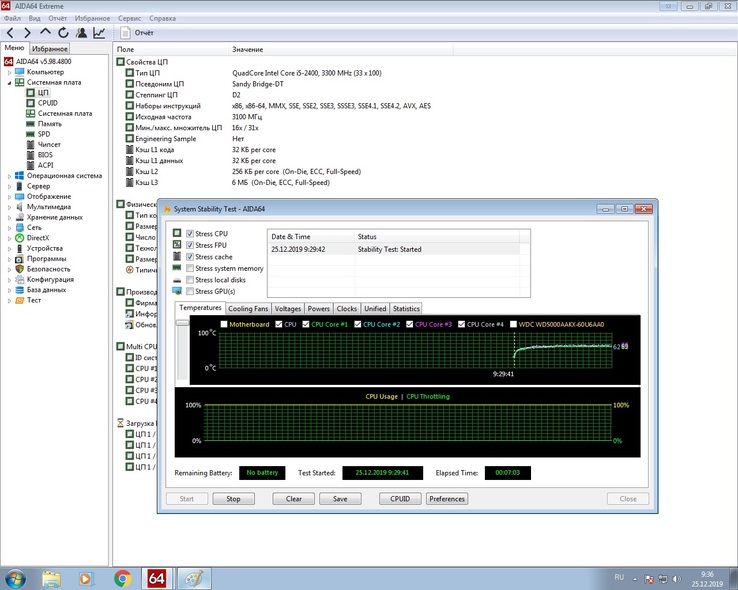 I5 2400 (4ядра по 3.1 ггц буст до 3.4ггц) Socket 1155, numer zdjęcia 3