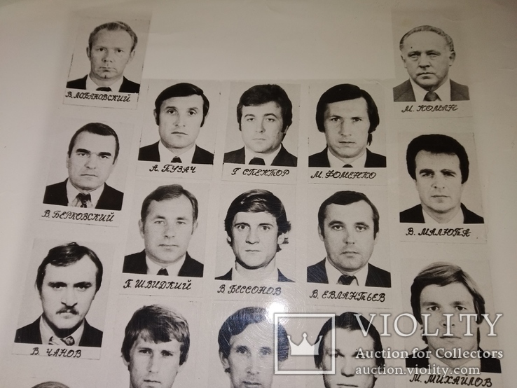 1982 Динамо Киев оригинал Фото, фото №3