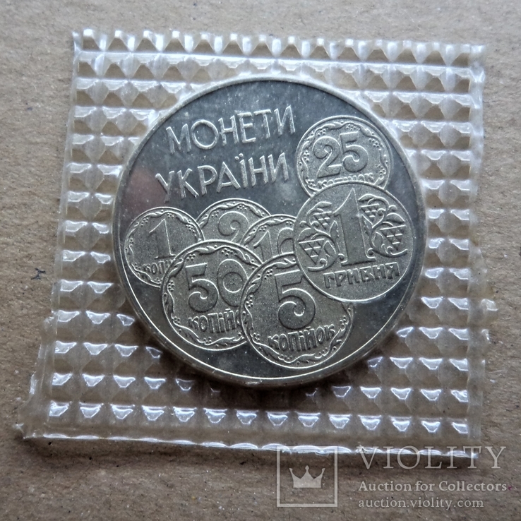 Монети України 1996